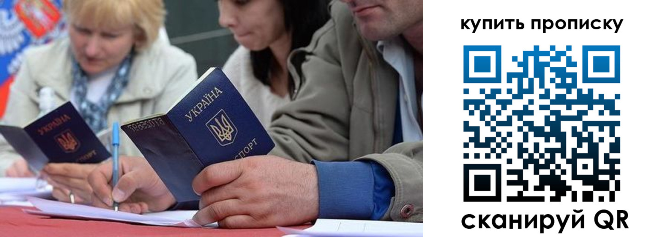 временная регистрация для всех в Коряжме