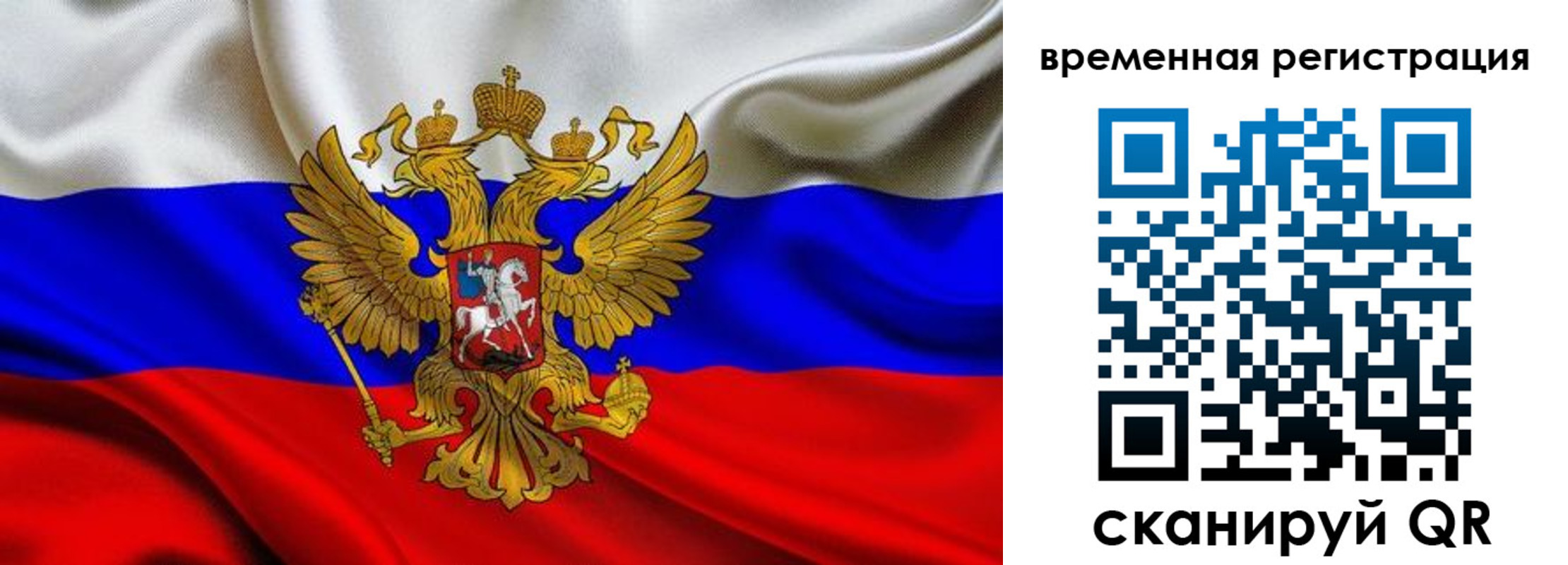 прописка паспорт в Коряжме