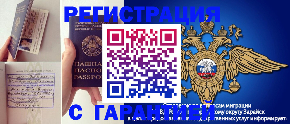 временная регистрация адрес в Коряжме